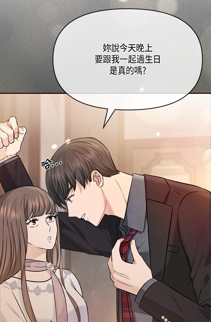 3P - 可疑的代表