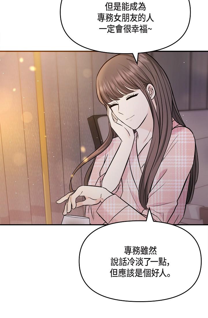 41P - 可疑的代表