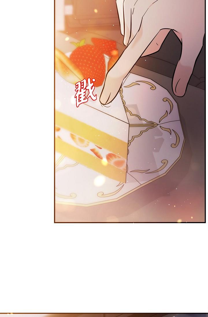 43P - 可疑的代表