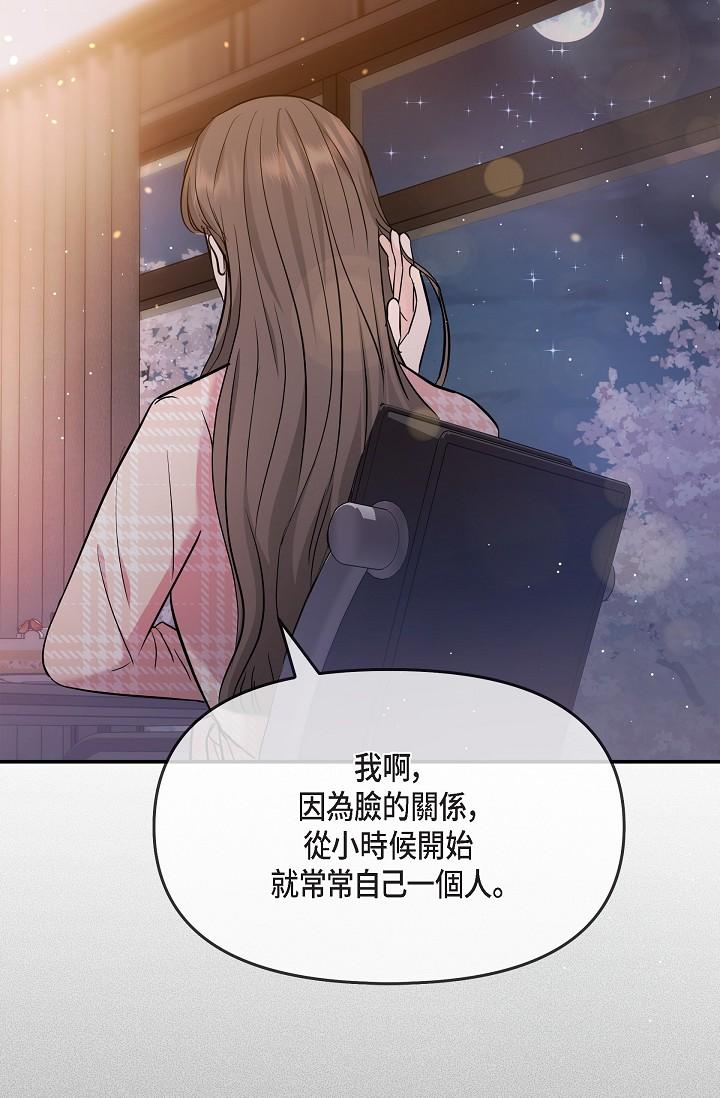 44P - 可疑的代表