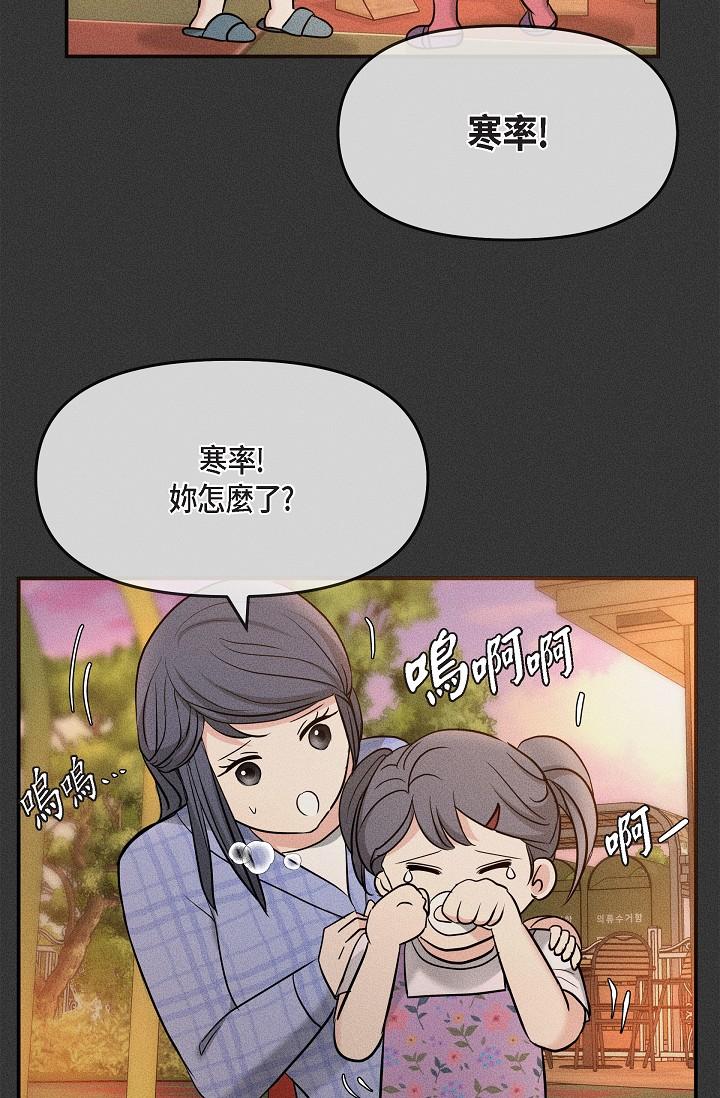 51P - 可疑的代表