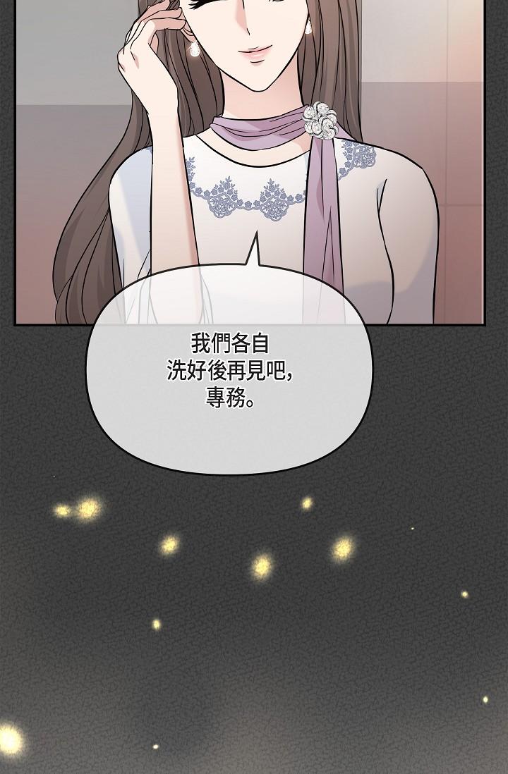 5P - 可疑的代表