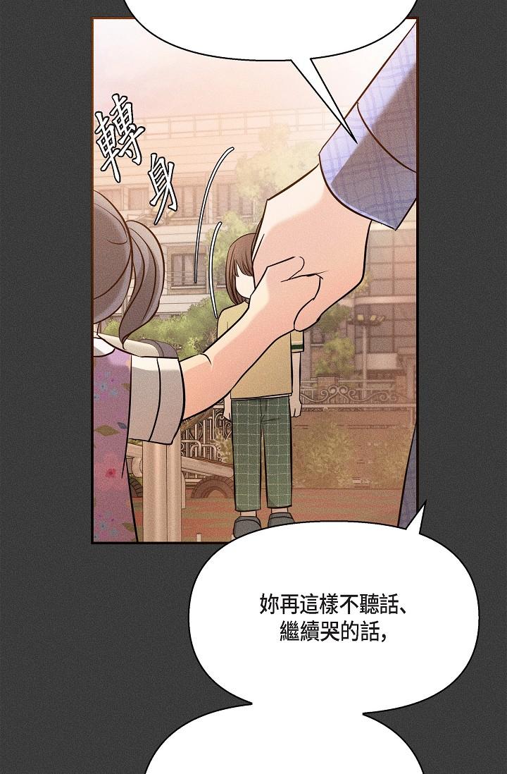 53P - 可疑的代表