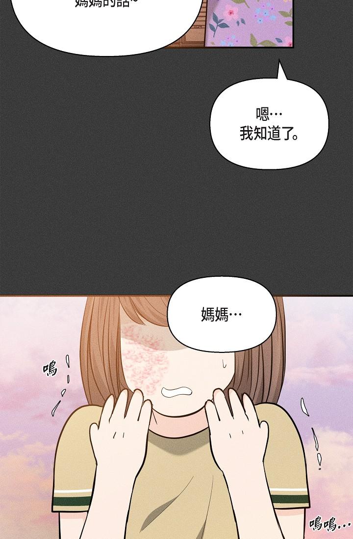 56P - 可疑的代表