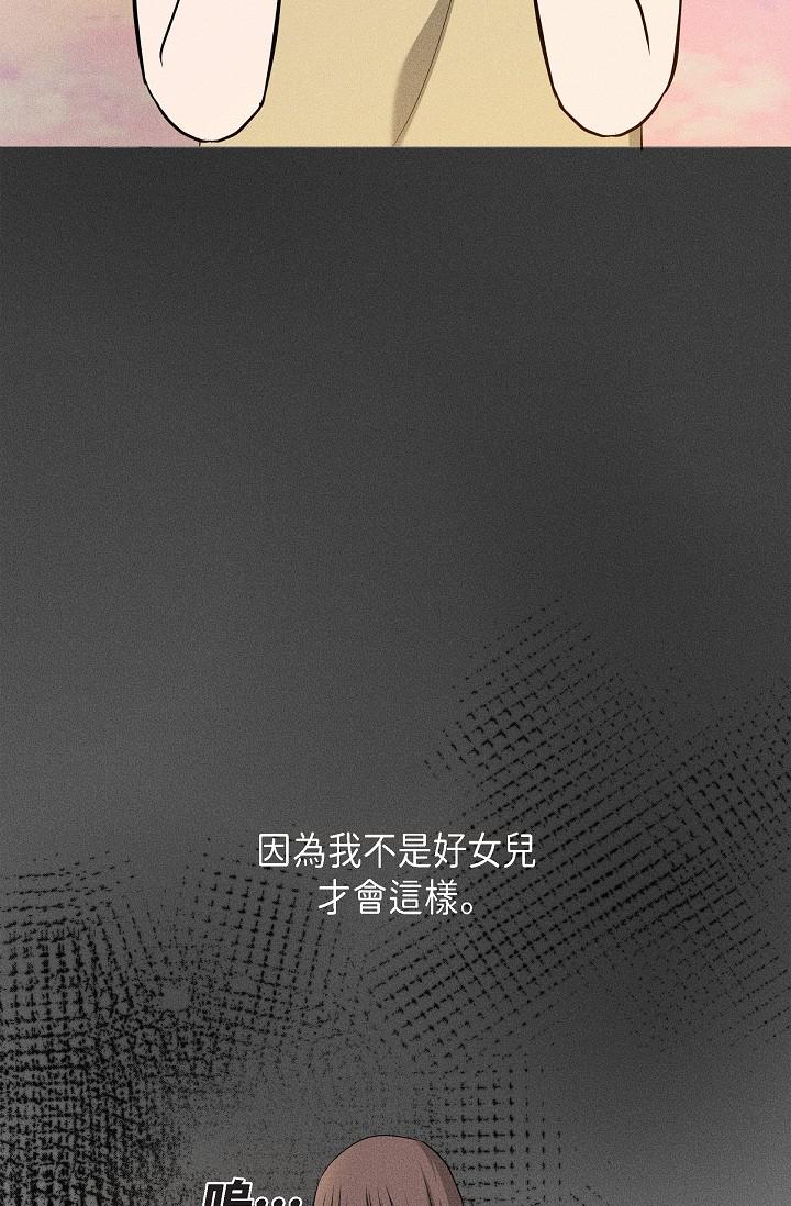 57P - 可疑的代表