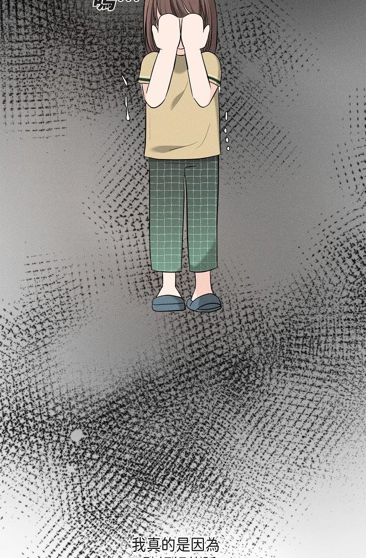 58P - 可疑的代表
