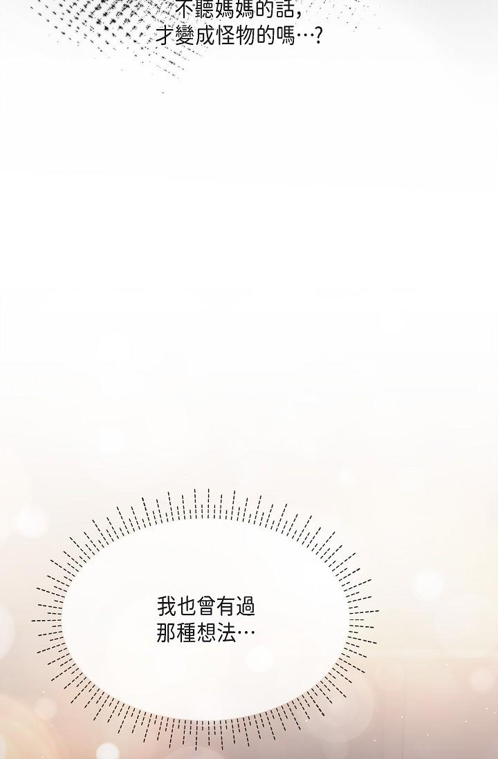59P - 可疑的代表