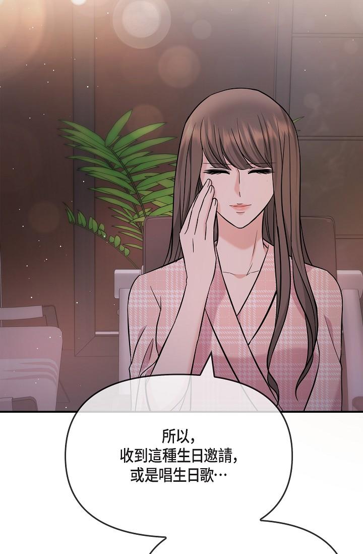 60P - 可疑的代表