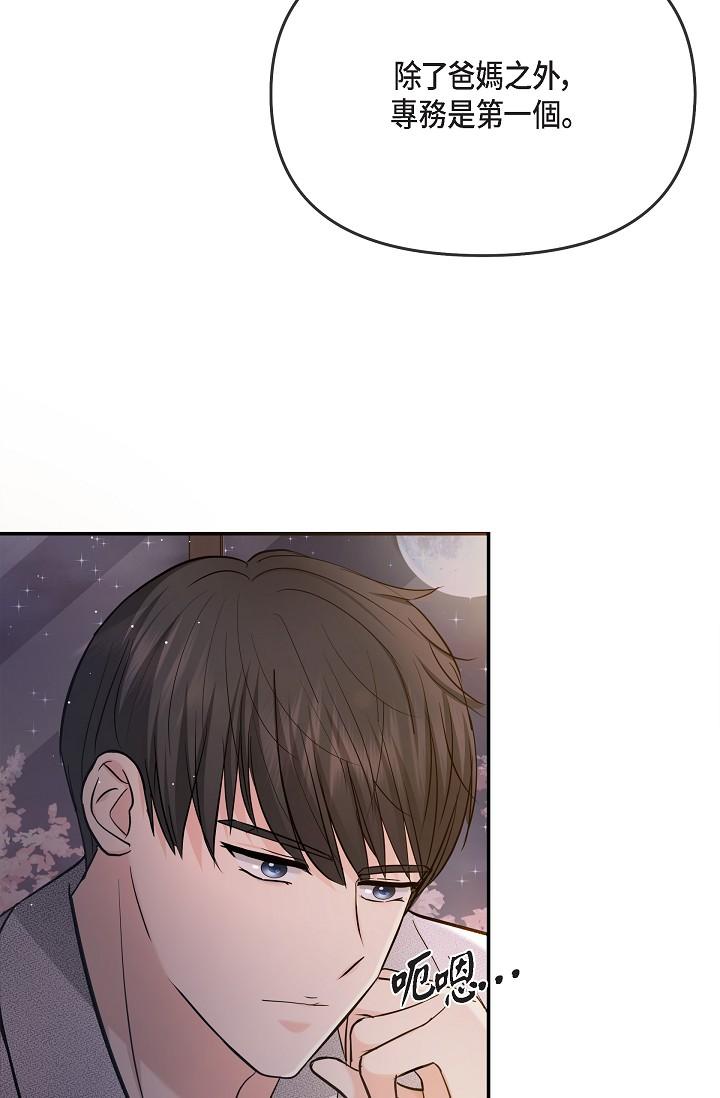 61P - 可疑的代表