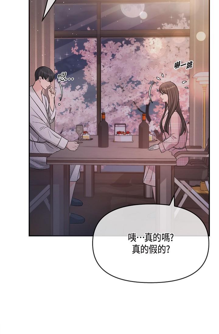 63P - 可疑的代表