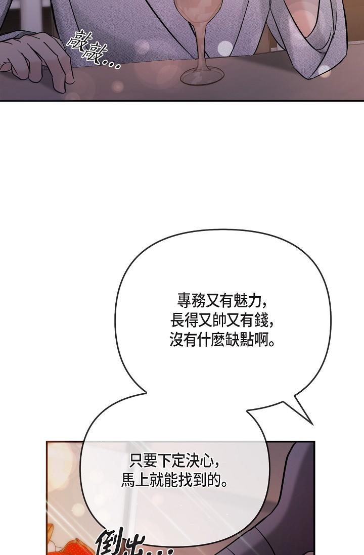 65P - 可疑的代表