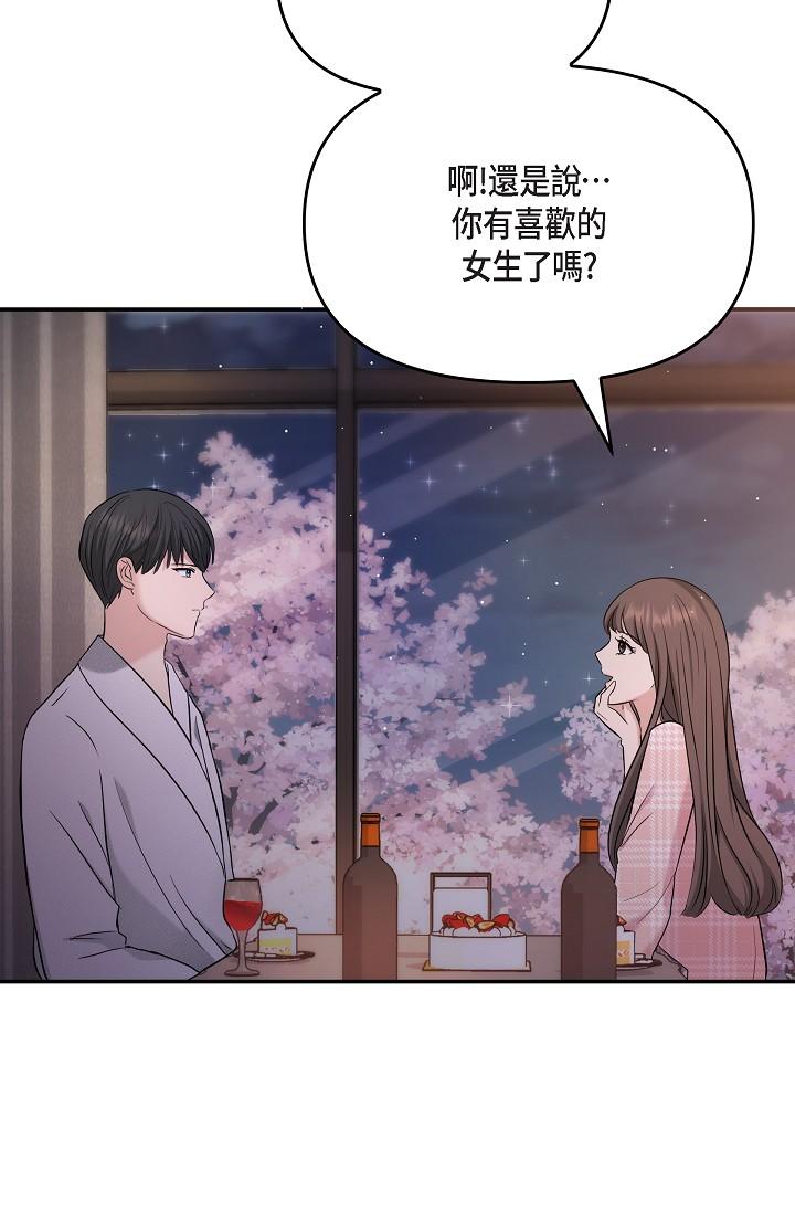 68P - 可疑的代表