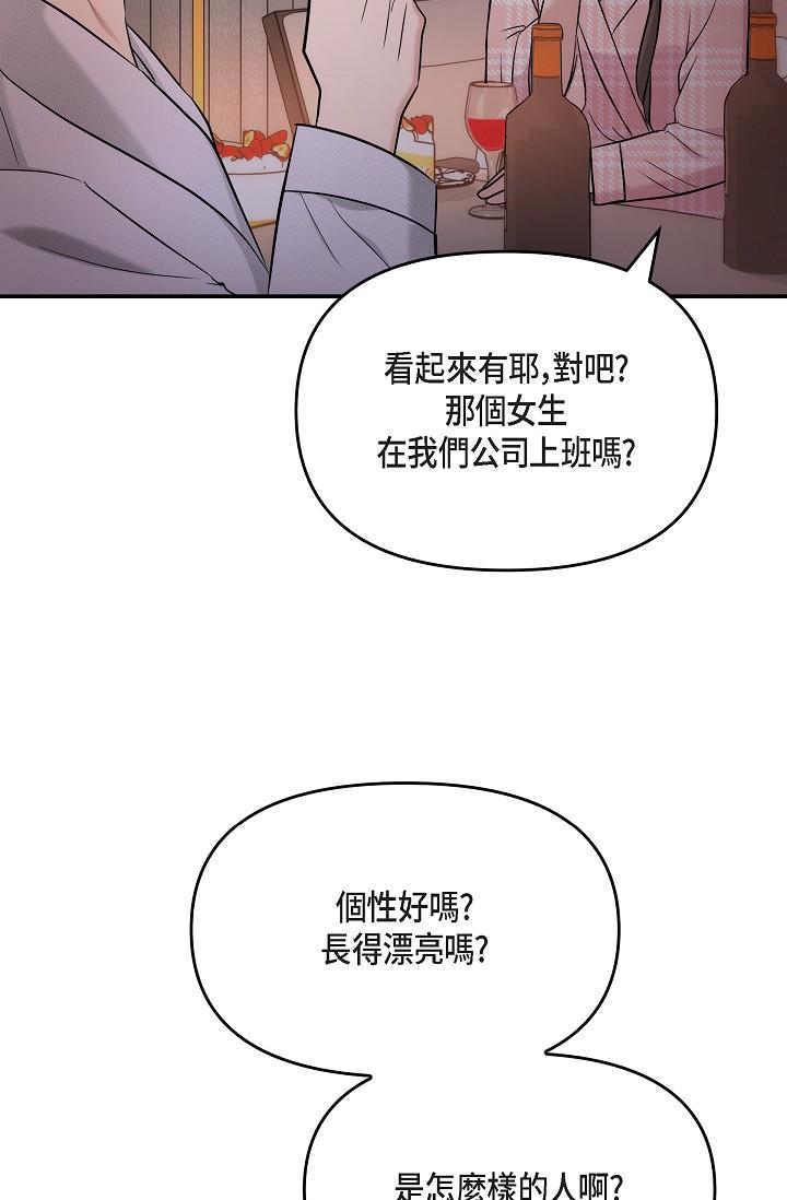 71P - 可疑的代表
