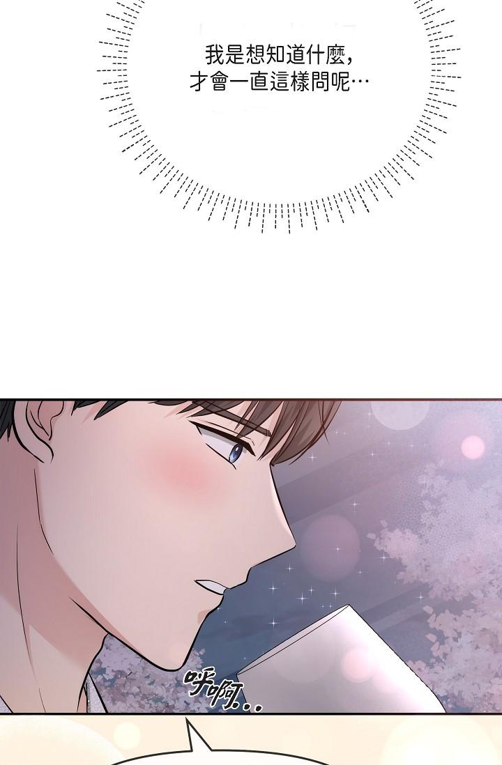 73P - 可疑的代表
