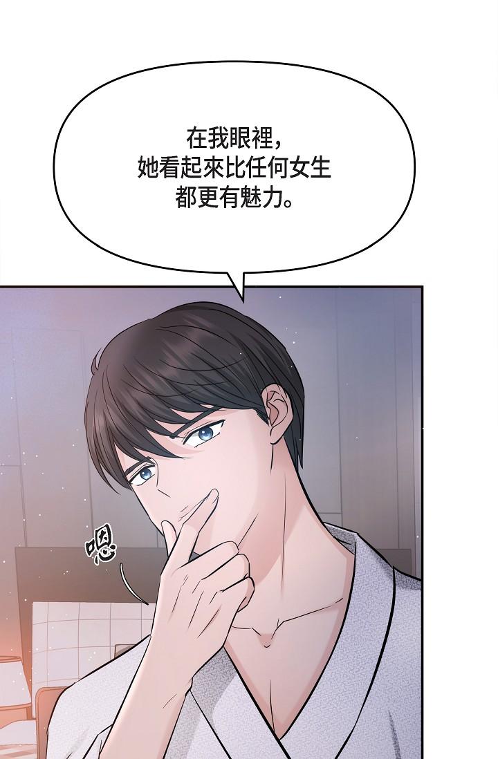 75P - 可疑的代表