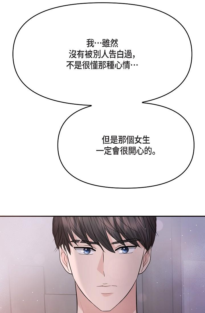 79P - 可疑的代表