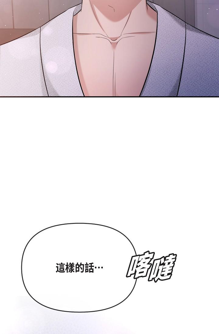 80P - 可疑的代表