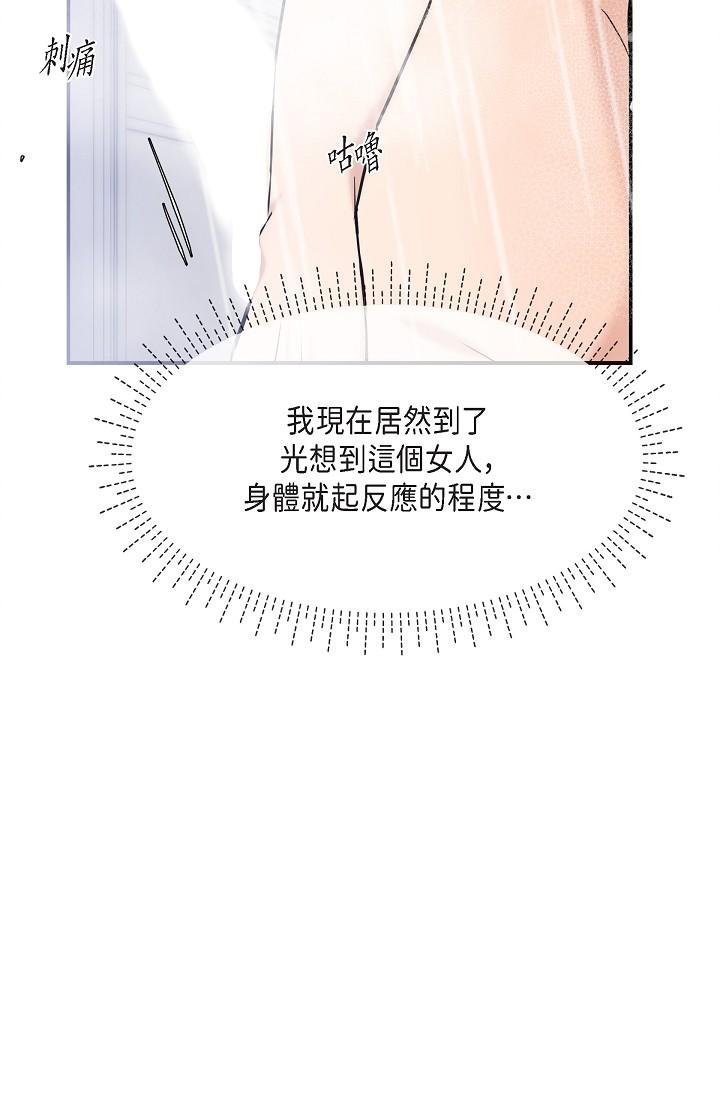 8P - 可疑的代表