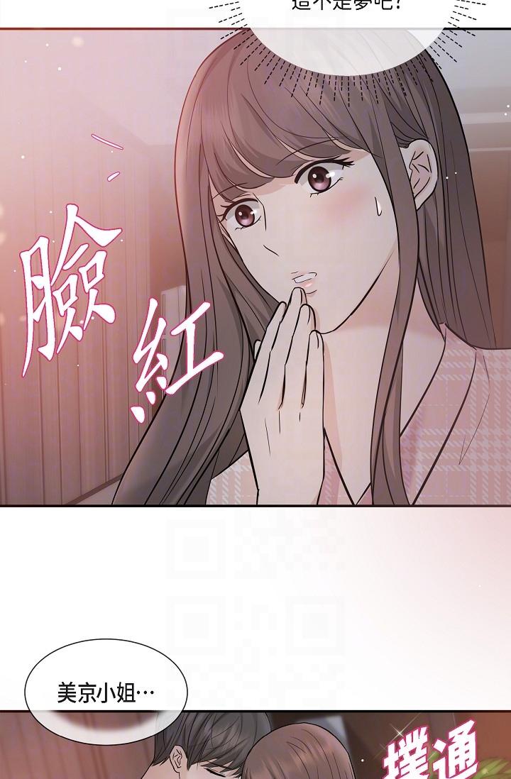 10P - 可疑的代表