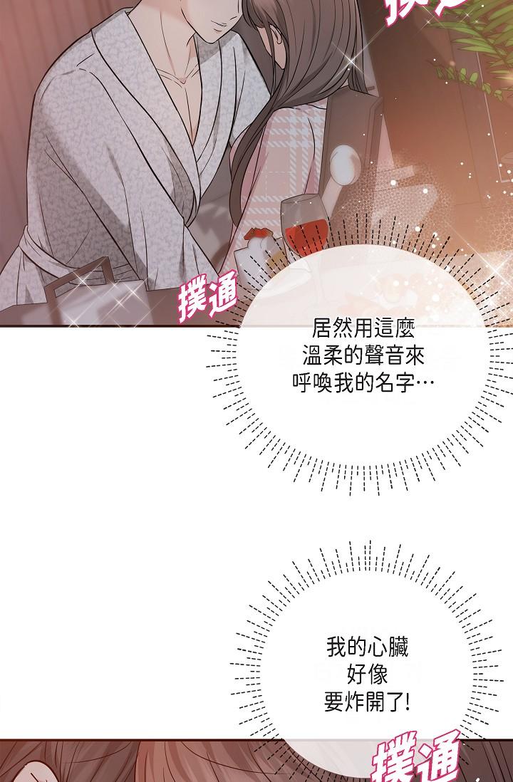 11P - 可疑的代表
