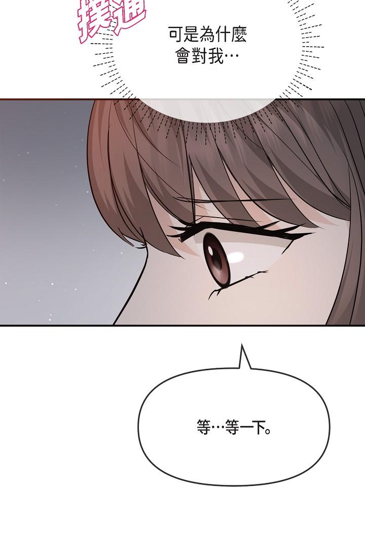 13P - 可疑的代表
