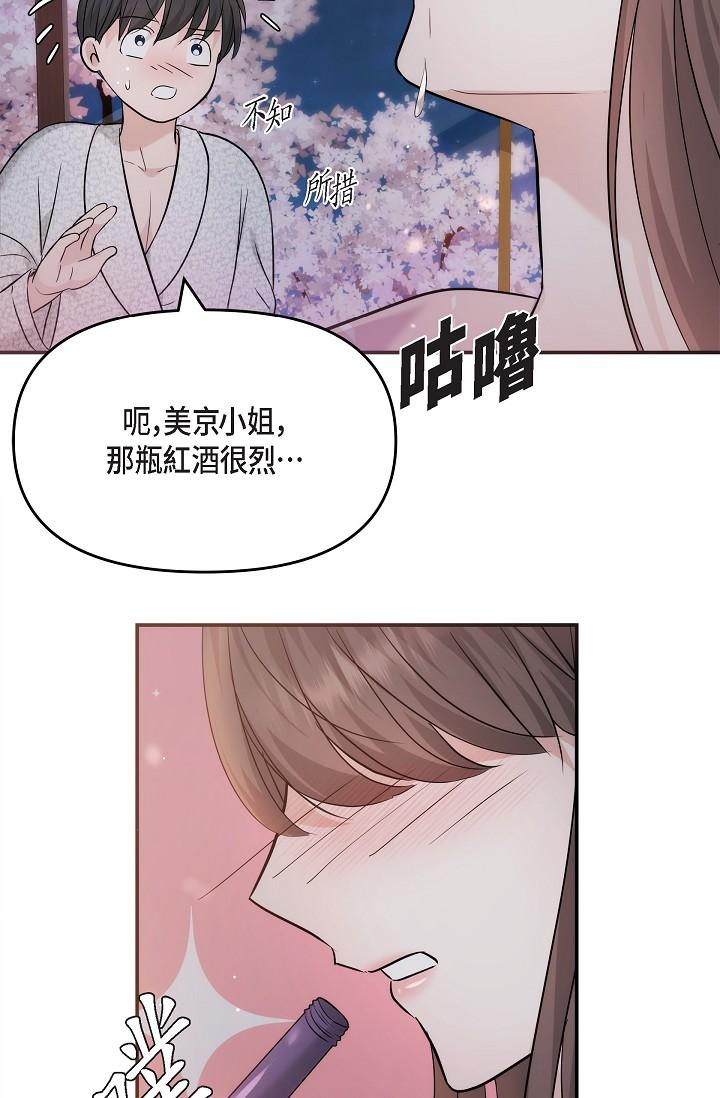 16P - 可疑的代表