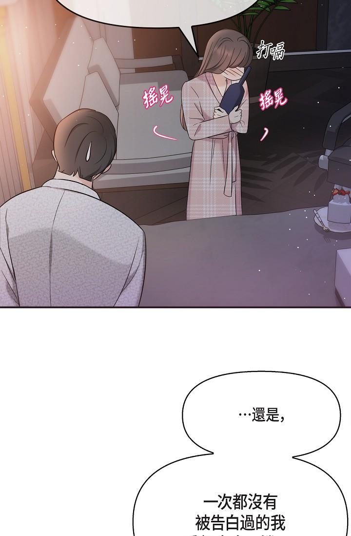 19P - 可疑的代表