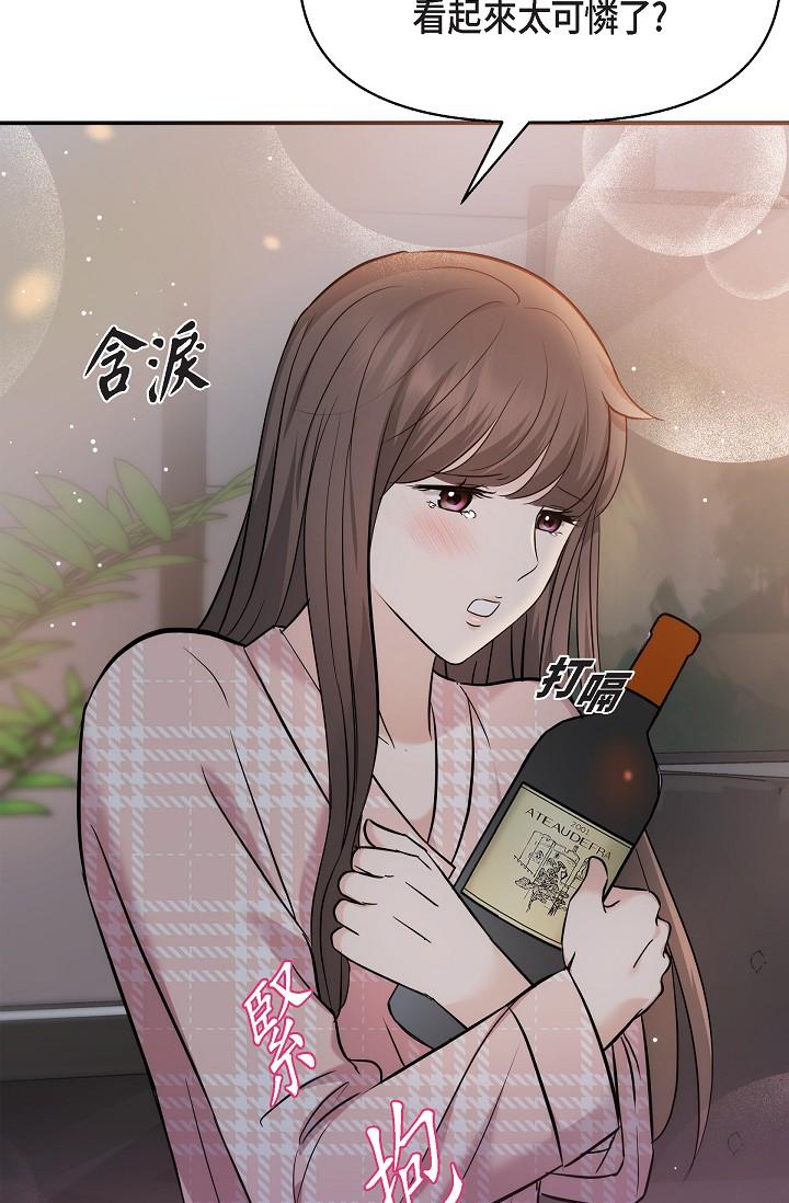 20P - 可疑的代表