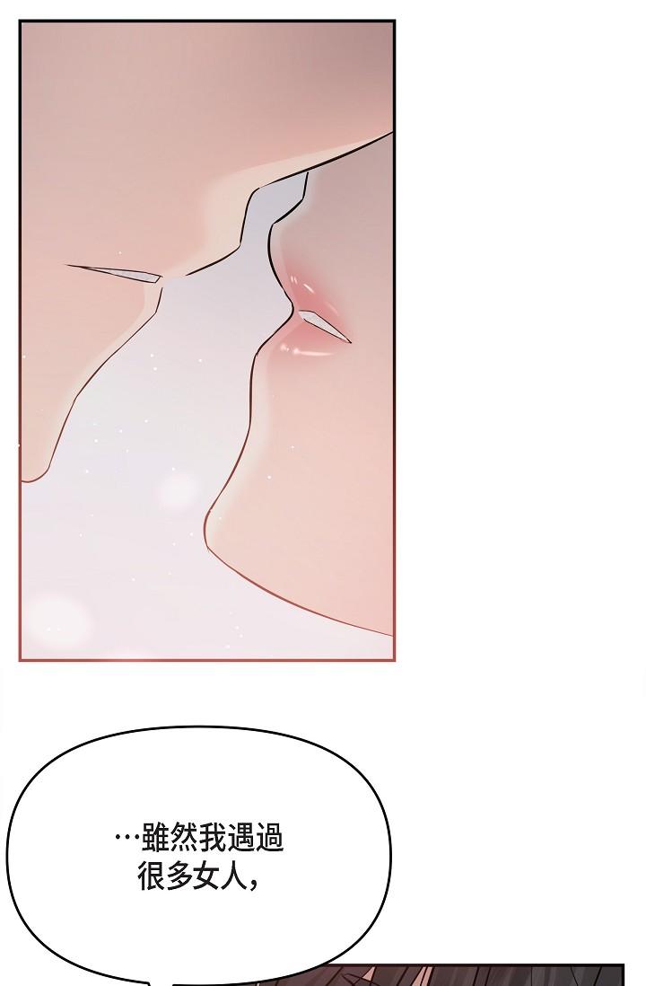25P - 可疑的代表