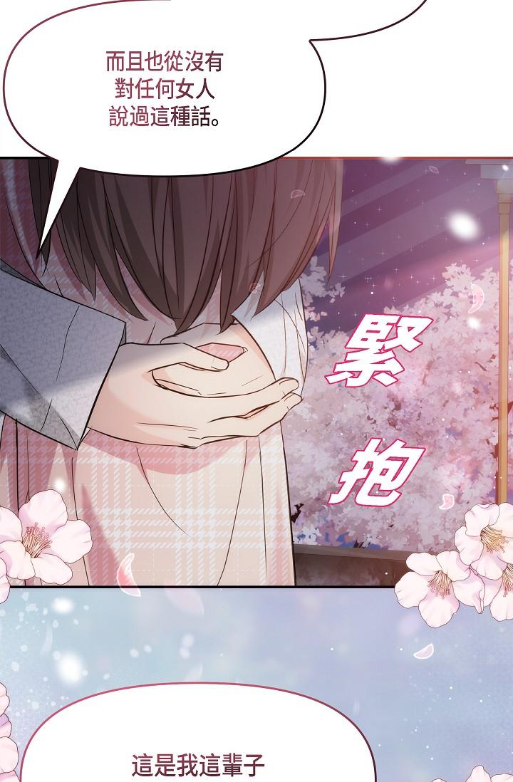 27P - 可疑的代表