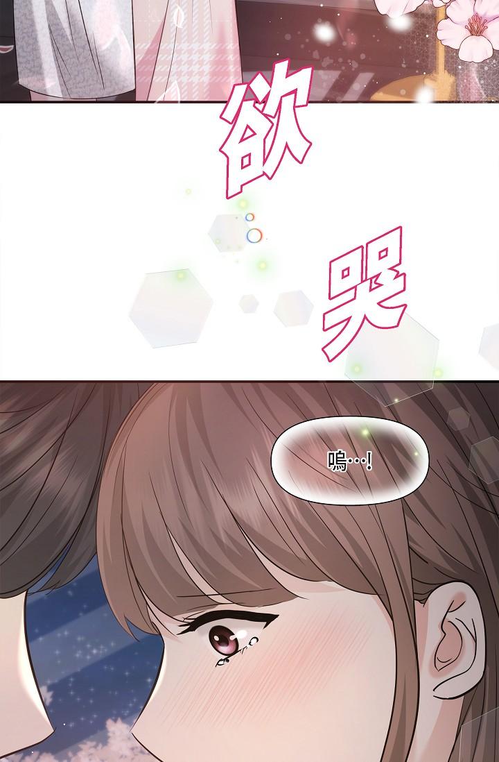 29P - 可疑的代表