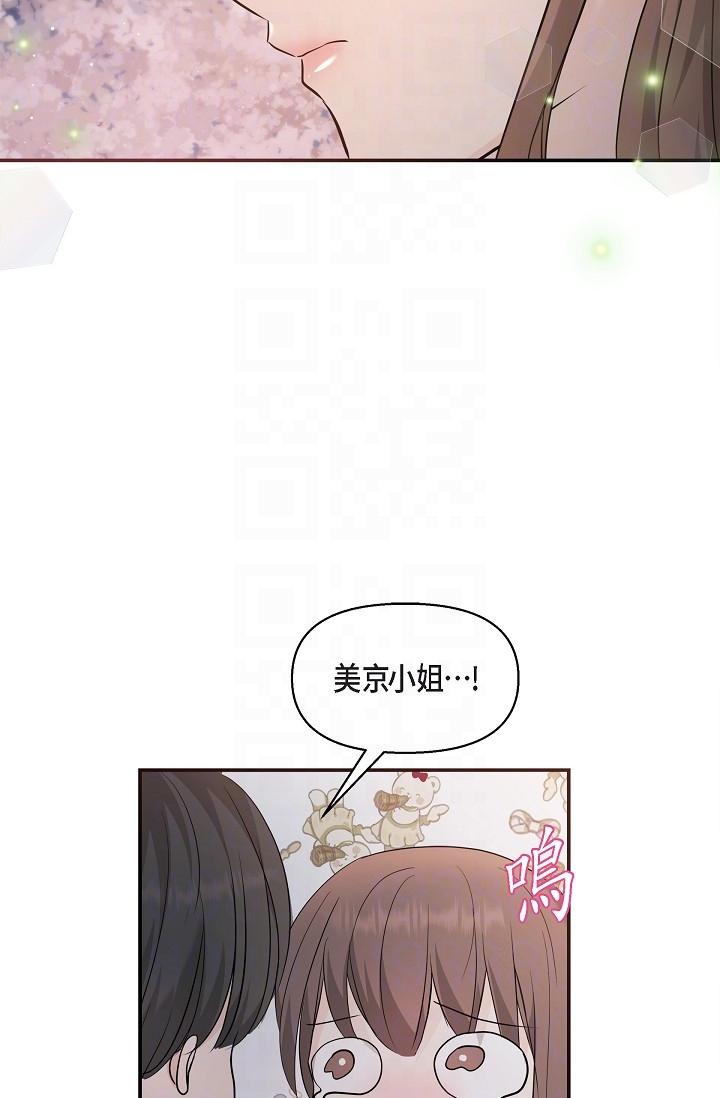 30P - 可疑的代表