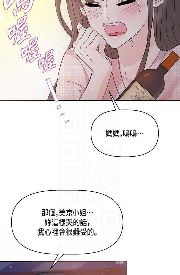 32P - 可疑的代表