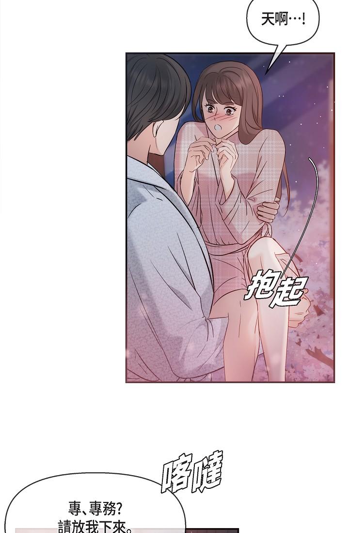 36P - 可疑的代表