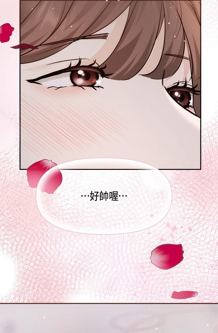 46P - 可疑的代表