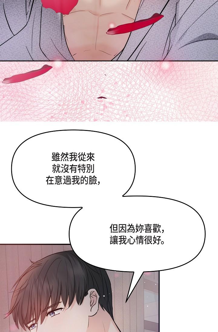 48P - 可疑的代表