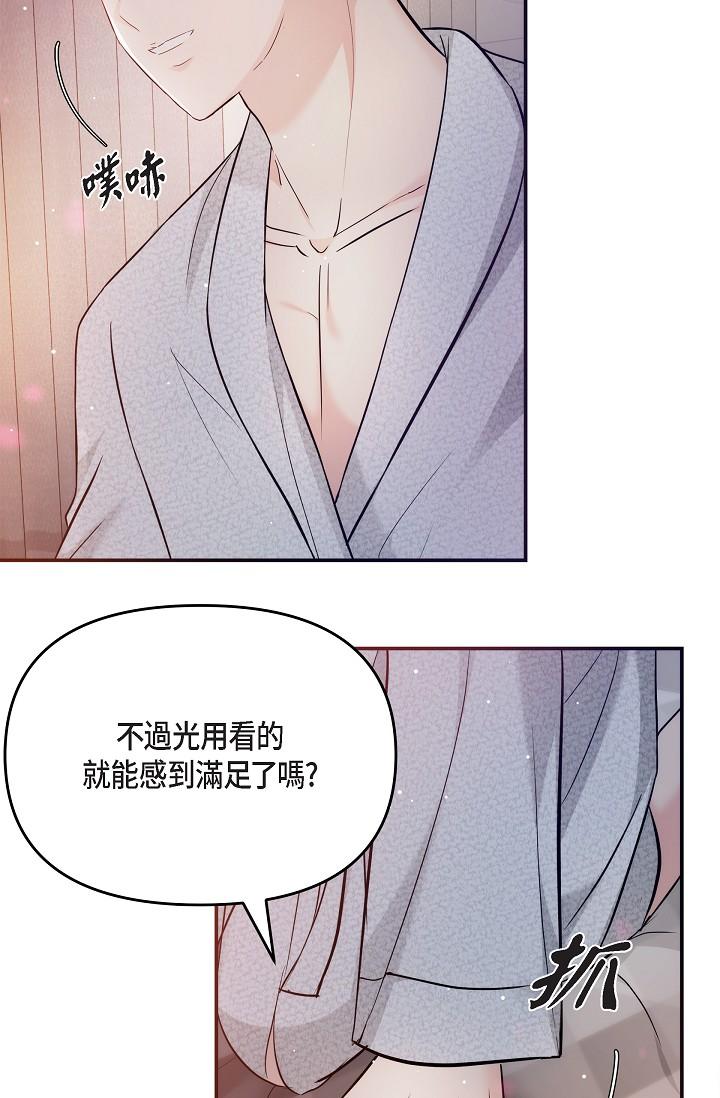 49P - 可疑的代表