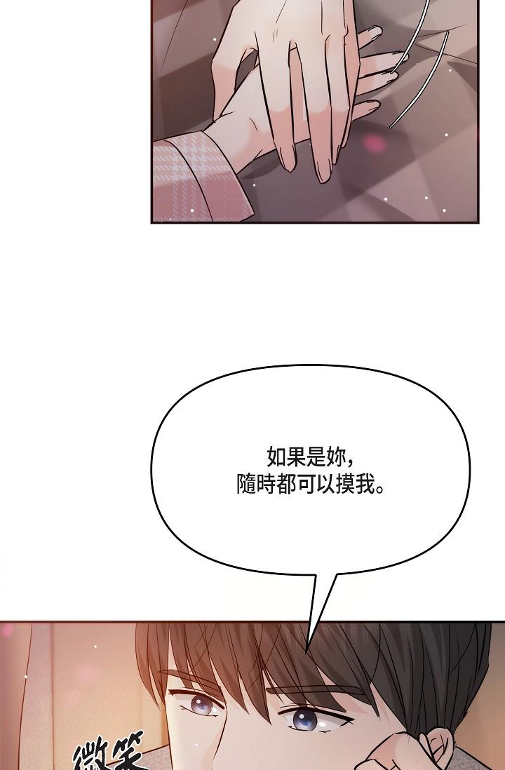 50P - 可疑的代表