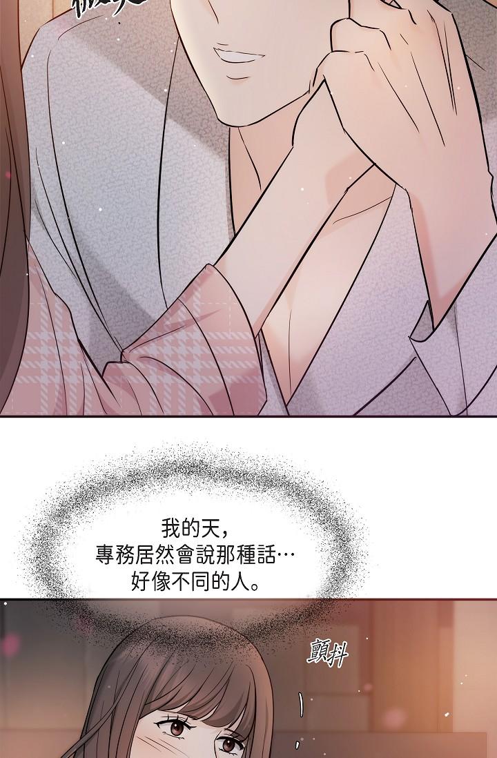 51P - 可疑的代表