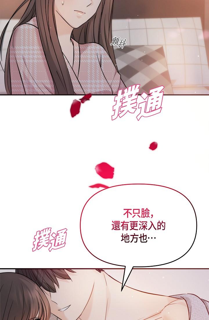 52P - 可疑的代表