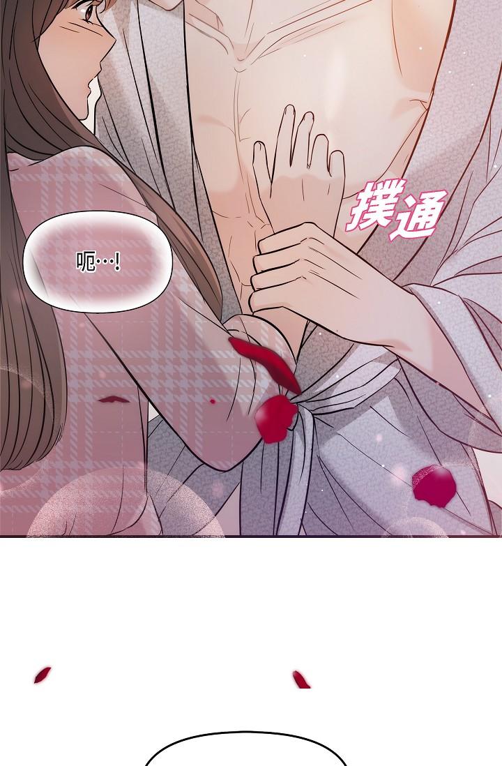 53P - 可疑的代表