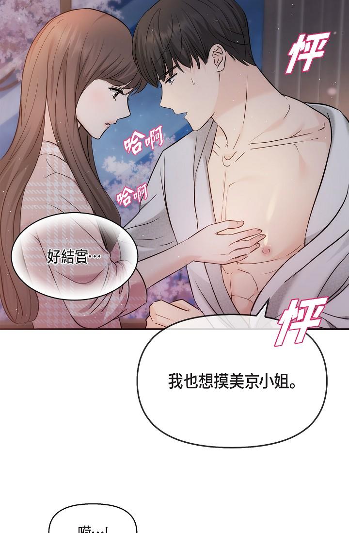 56P - 可疑的代表