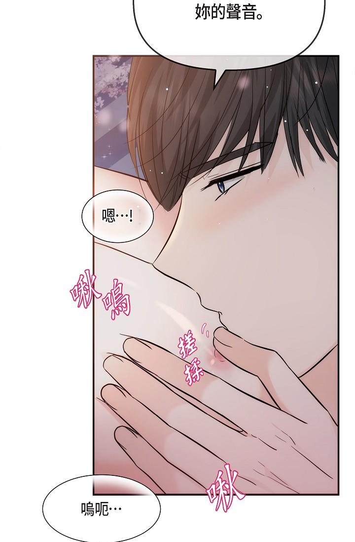 58P - 可疑的代表