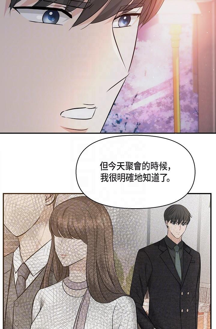 6P - 可疑的代表
