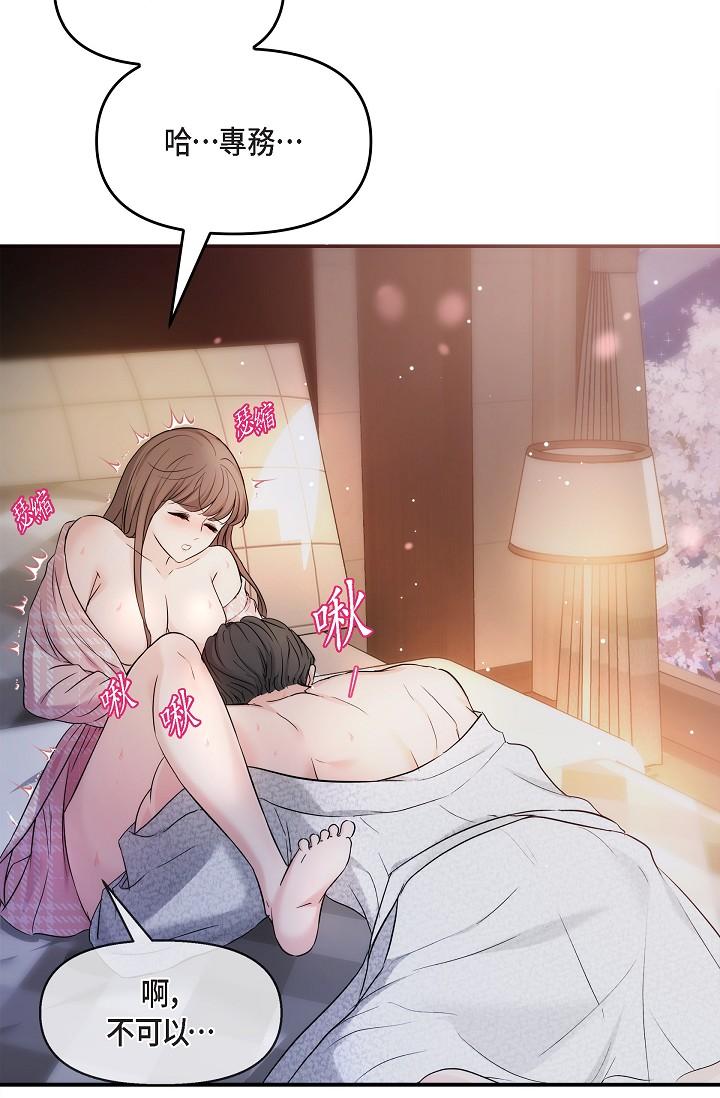 63P - 可疑的代表
