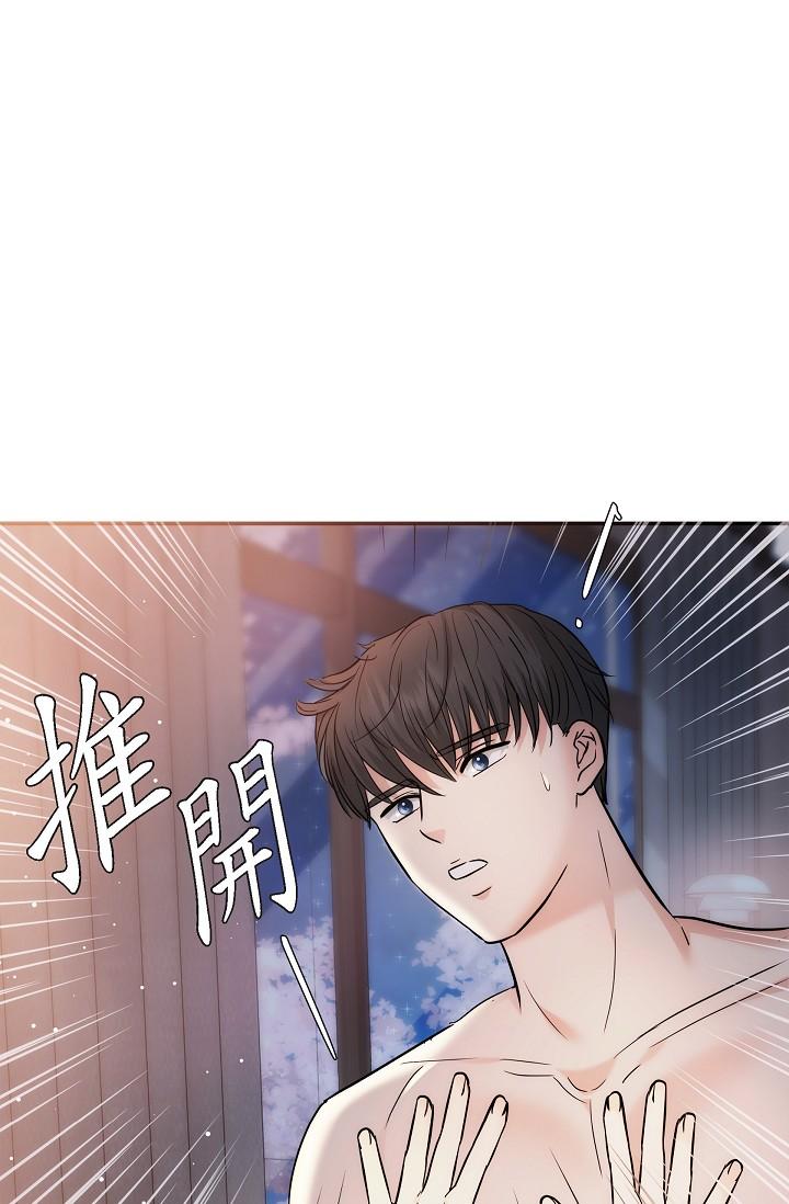 66P - 可疑的代表