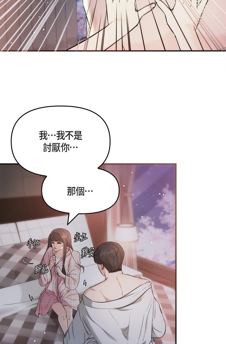 67P - 可疑的代表