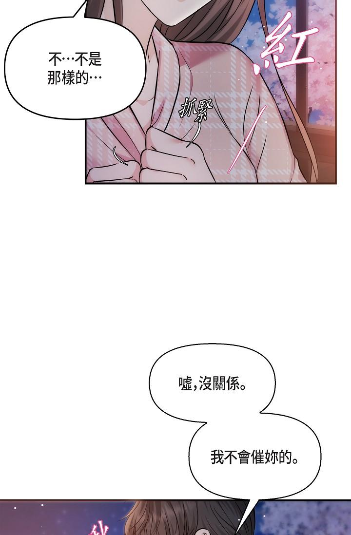 69P - 可疑的代表