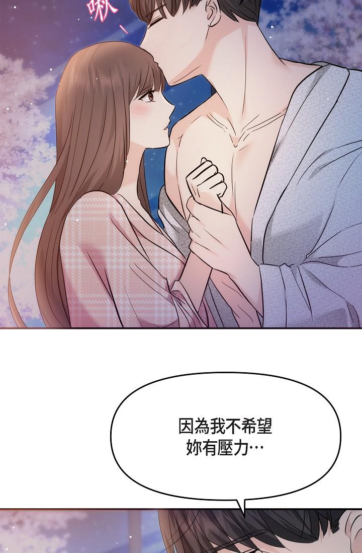 70P - 可疑的代表