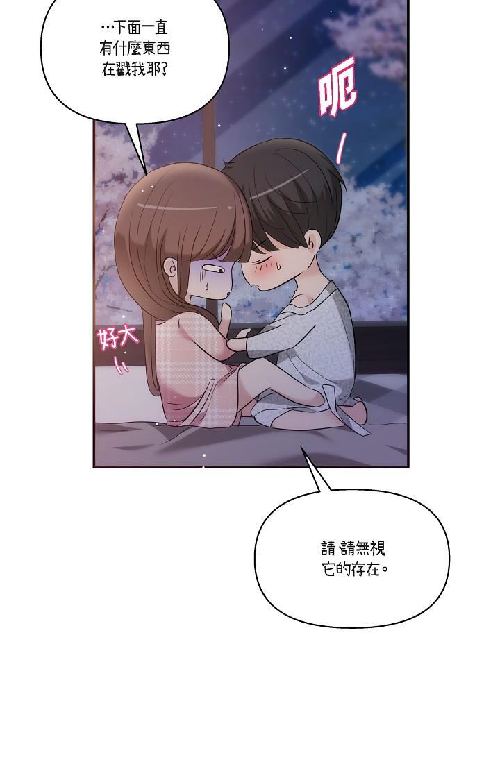 72P - 可疑的代表